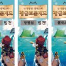 황금복권 이미지