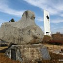 살신성인 탑 이미지