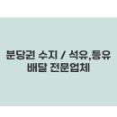 현대석유등유실내등유배달 이미지