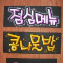 용희식당 이미지