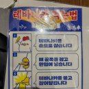 반송동 홍사용문학관 | 동탄북광장맛집 생마차 동탄북광장점 일본풍 분위기 물씬