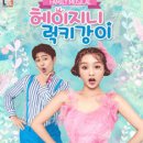 럭키패밀리