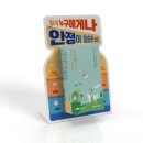 삼진제약 주식회사 이미지
