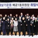 배곧1동 행정복지센터 이미지