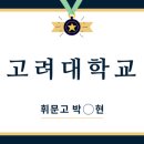 너희가별이다영어전문학원