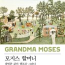 이소영농장 이미지