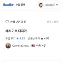 더체스클럽 이미지