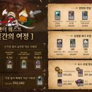 퀘스트 게임동아