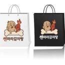 본감자탕 로고