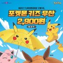 배스킨라빈스경인