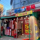 광주 한우선물세트 설선물 고를땐 청년과일&amp;정육