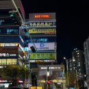 신호등당구장 이미지