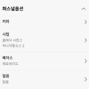 스타벅스익산영등DT점 네이버블로그
