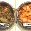 금강올갱이해장국 이미지