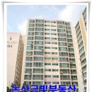 조흥로즈빌아파트 이미지