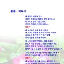 황혼-이육사 이미지