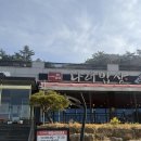 돌산 | [나래밥상] 여수 돌산게장맛집, 돌산 생선구이 맛집 후기