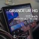 신월대형점 현대자동차(양천현대서비스) | 그랜저HG 모젠 내비 업데이트 종료 / 11인치 안드로이드 올인원 설치 (카플레이 지원)