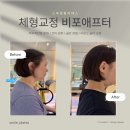 스마일체형교정센터 이미지