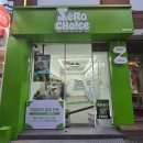 초이스 | 제로무인매장 제로초이스 방문 후기 등촌점