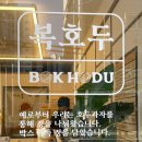 파리바게트(거제수월점) 이미지