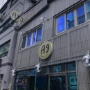 팔딱활아구 이미지