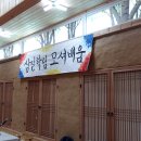배움누리공동체 이미지