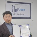 정윤산업