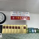 남울진도장 이미지