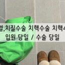 산본항외과의원 이미지