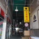 화봉시장떡집