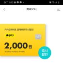 파리바게뜨 순천신대점 이미지