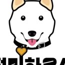 절미하우스