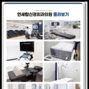 연세탑신경외과의원 네이버블로그