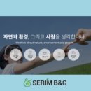 세림식품원료 이미지
