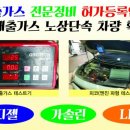 반정자동차전문정비