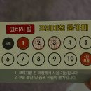 바가바가보드카페