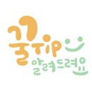 예닮인테리어 이미지