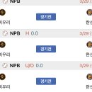 웨스턴홈 이미지