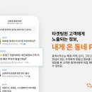 내게온