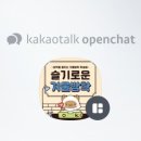 최쌤수학 - 북구 매곡로 62 | 최쌤수학