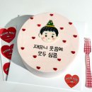 슈가나인케이크 | 대전 주문제작케이크 슈가나인케이크 생일케이크 후기