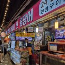 해운대시장 이미지