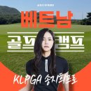 샤크베이레슨전문수영장 | 골프 전지훈련 해외 프라이빗 레슨 참가 모집정보