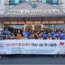 한국냉난방기유지관리협회 이미지