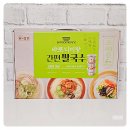 온에이치 이미지