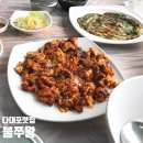 다대1동-22 이미지