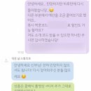 W3. 🌿🌱작은날 스튜디오 DVD 계약 후기(김해더파티벨리스홀) | 짝꿍코드O | 고민된다면 꼭 이 글 읽어...
