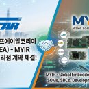 주식회사 성원코리아
