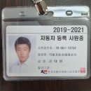 순천중고차 ) 레이ㅡ밴 차량 판매후기 중고차상담전문